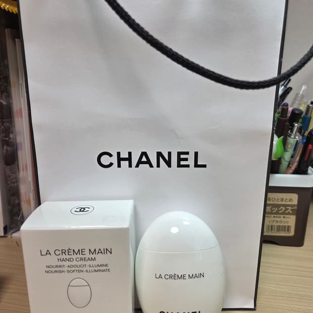 샤넬 라 크렘 망 핸드크림 미개봉
