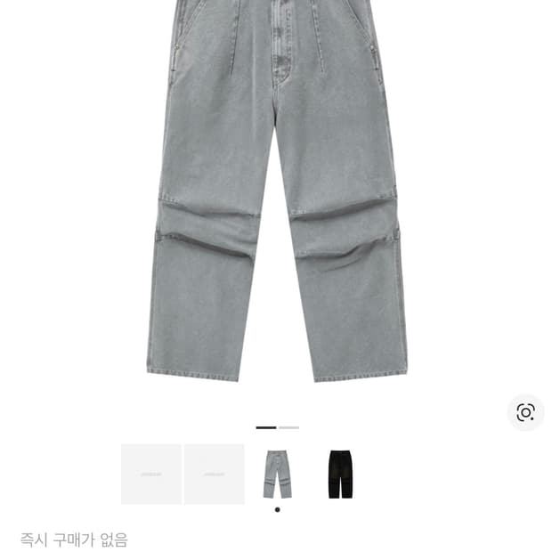 우영미3d그레이데님