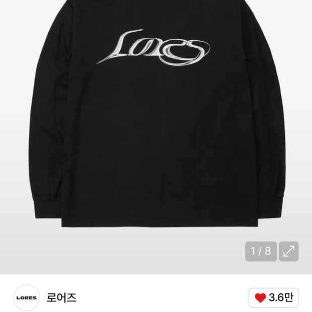 로어즈 롱슬리브
