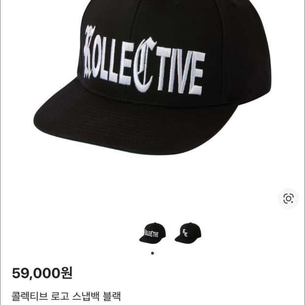 KC 컬렉티브 볼캡 상태 새거