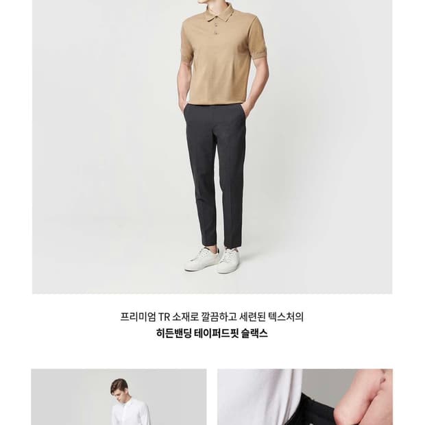 컨셉원 히든밴딩 테이퍼드핏 슬랙스 카키 33