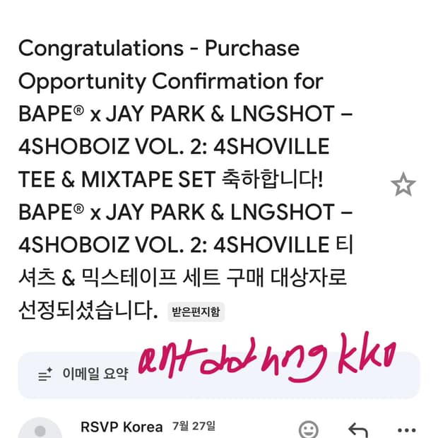 베이프 롱샷 콜라보 앨범+티셔츠 양도