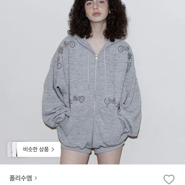 폴리수엠 스터드 후드 (그레이)