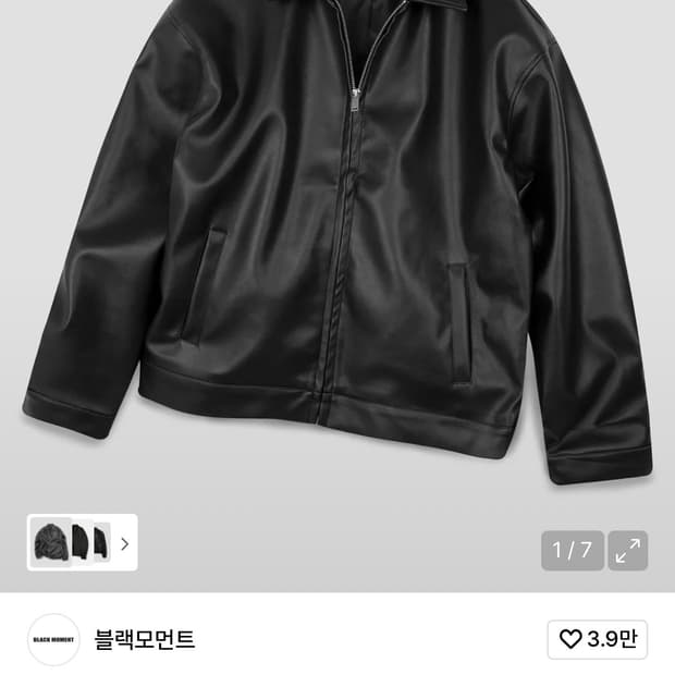 블랙모먼트 오버핏 싱글 레더 라이더 자켓 _BLACK