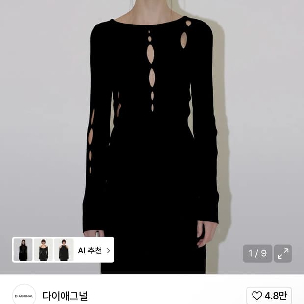 다이애그널 ERRATIC HOLE KNIT 니트