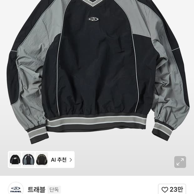트래블 컬러 블록 나일론 스웨트셔츠 블랙