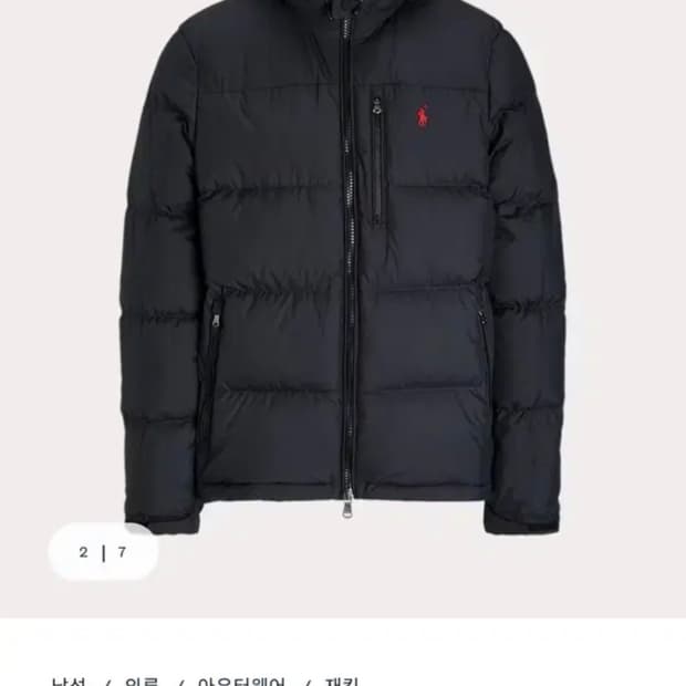 폴로 고햄 다운 패딩