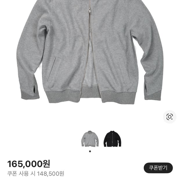 etce 이티씨이 패널 니트 집업 그레이 XL