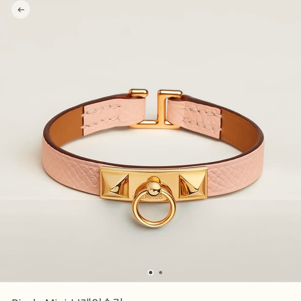 에르메스 가죽 팔찌 Rivale Mini 브레이슬릿