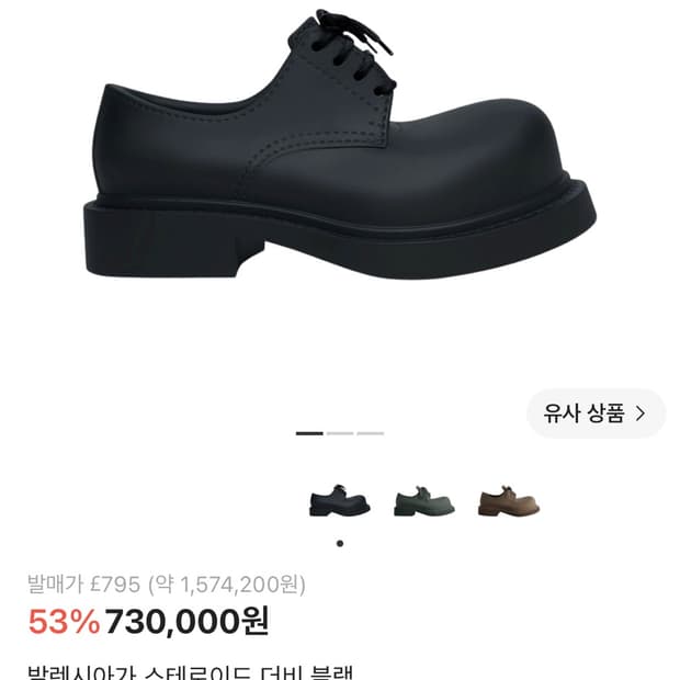 발렌시아가 더비