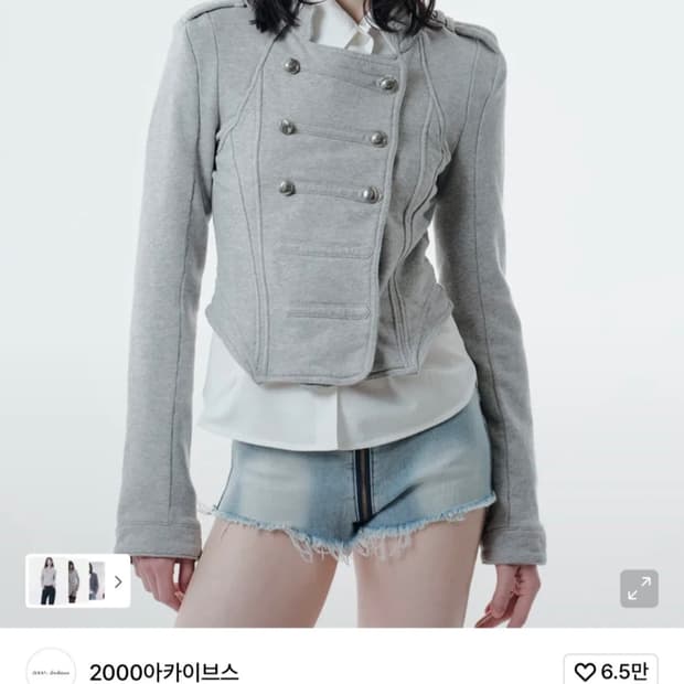 2000아카이브스 2000 NAPOLEON JACKET (MELANGE