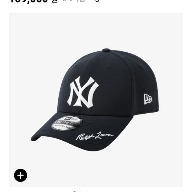 폴로 뉴욕 양키스 볼캡 네이비 L/XL 리미티드 에디션
