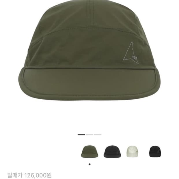 로아 하이킹 캡 알로에 모자