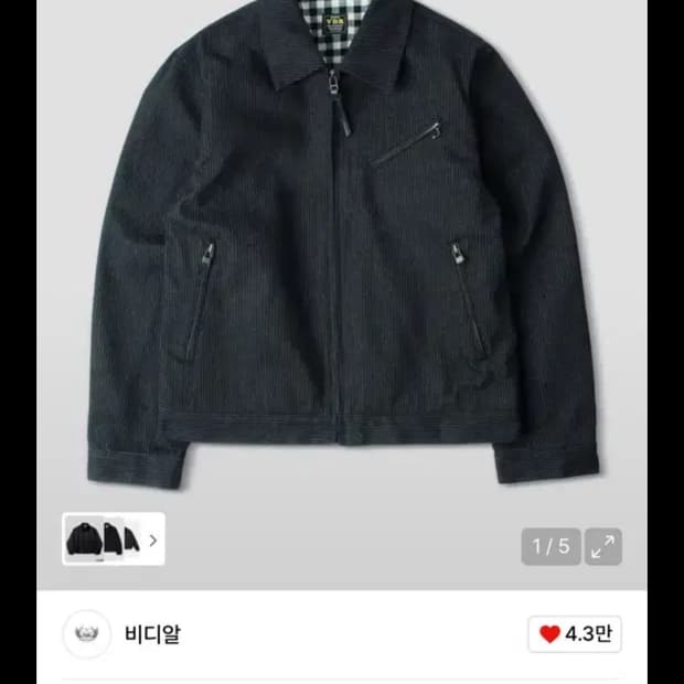 비디알 레일로드 자켓 (xl)