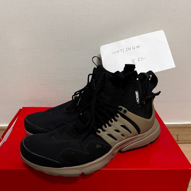 아크로님 프레스토 미드 밤부