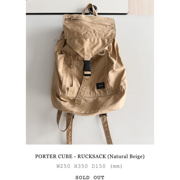 Cube Rucksack (beige)