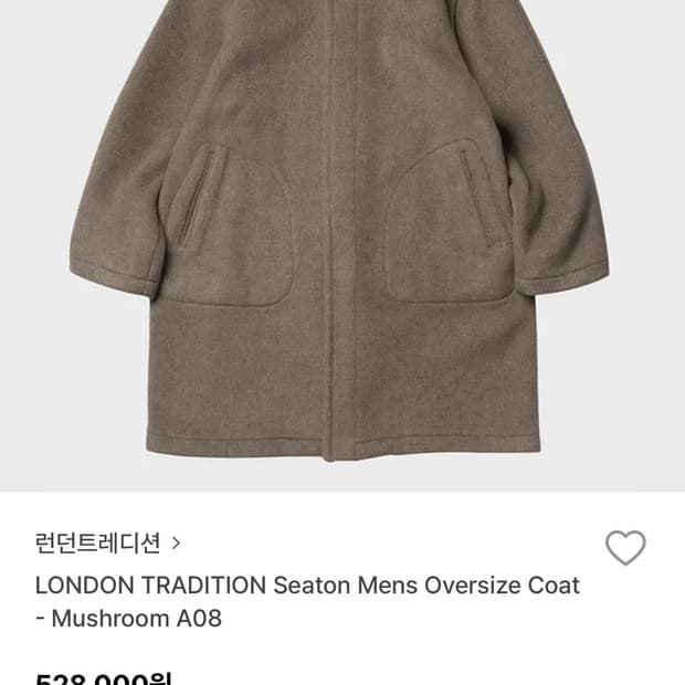 런던트래디션 seaton 코트 40사이즈 (mushroom color)