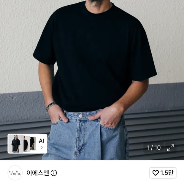 ESN 프리미엄 싱글 세미오버핏 티셔츠 블랙 XXL