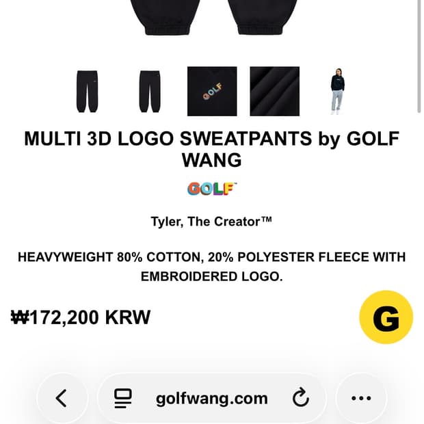 Golf wang 조거 팬츠 L
