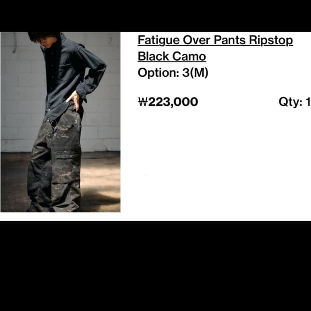 해칭룸 카모 퍼티그팬츠3