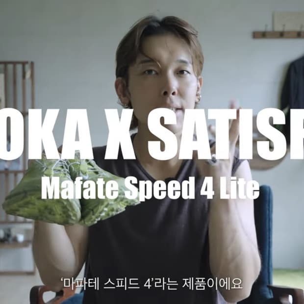 호카 x 세티스파이 마파테 스피드 4 라이트 설퍼