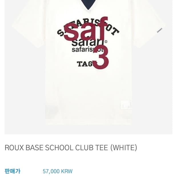 사파리스팟 ROUX BASE SCHOOL CLUB TEE (WHITE) 
