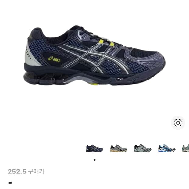 아식스 젤 님버스 미드나잇 인디고 252.5