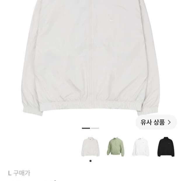 나이키 솔로 스우시 우븐자켓 L 상태좋음