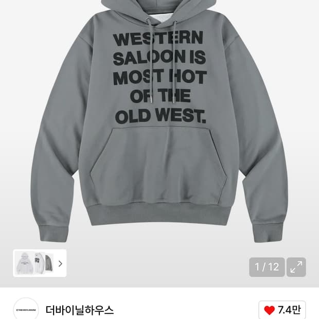 더바이닐하우스 후드티 그레이 L