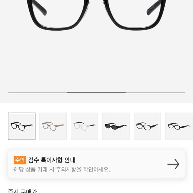 젠틀몬스터 x 메종 마르지엘라 MM117 블랙