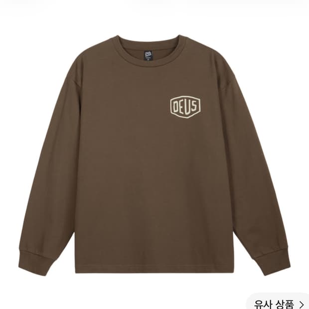 데우스 롱슬리브 브라운 s 구해요