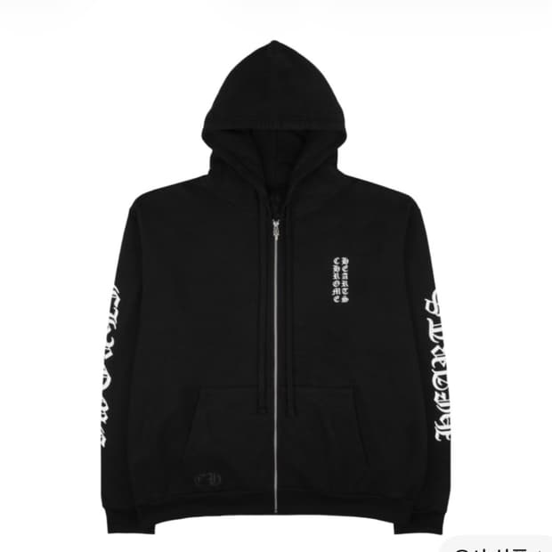 크롬하츠 버티컬 후드집업 급처