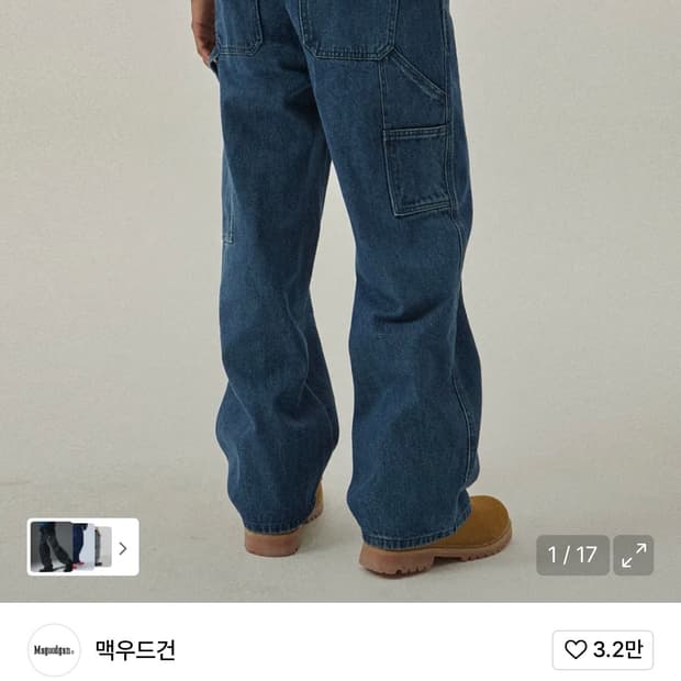 맥우드건 파번 7505 카펜터 데님 팬츠