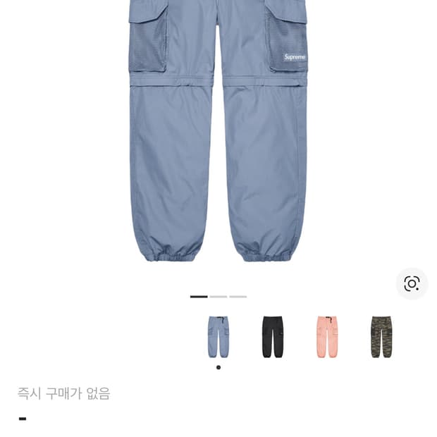 슈프림 메쉬포켓 카고 팬츠/s