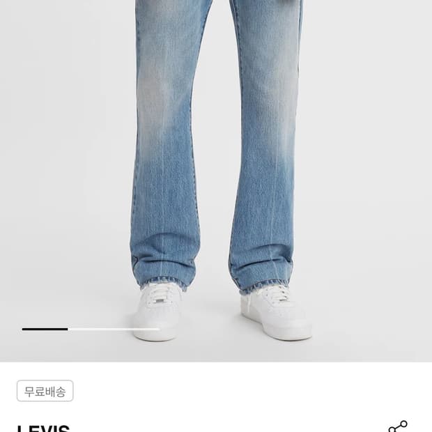리바이스 517 라이징선 34x30 