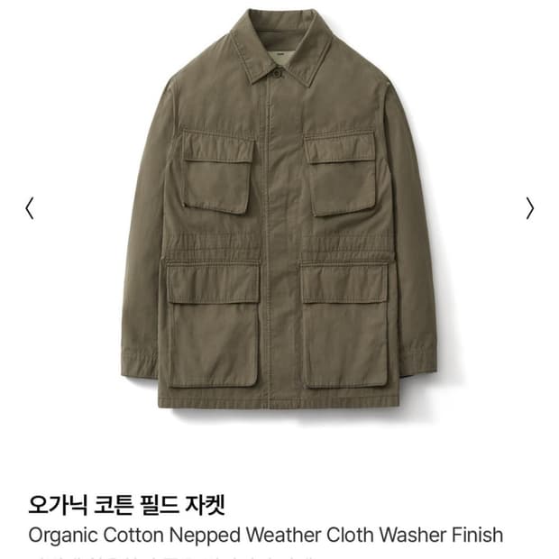 포터리 린넨 필드자켓 카키 1사이즈 새상품  재팬 패브릭 