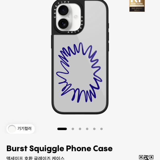 [미개봉 새제품]케이스티파이 아이폰17