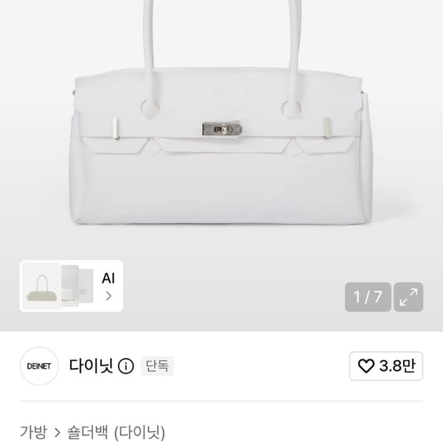다이닛 젤리백
