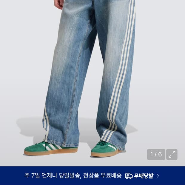 아디다스 아딜레늄3 루즈 핏 데님팬츠 32