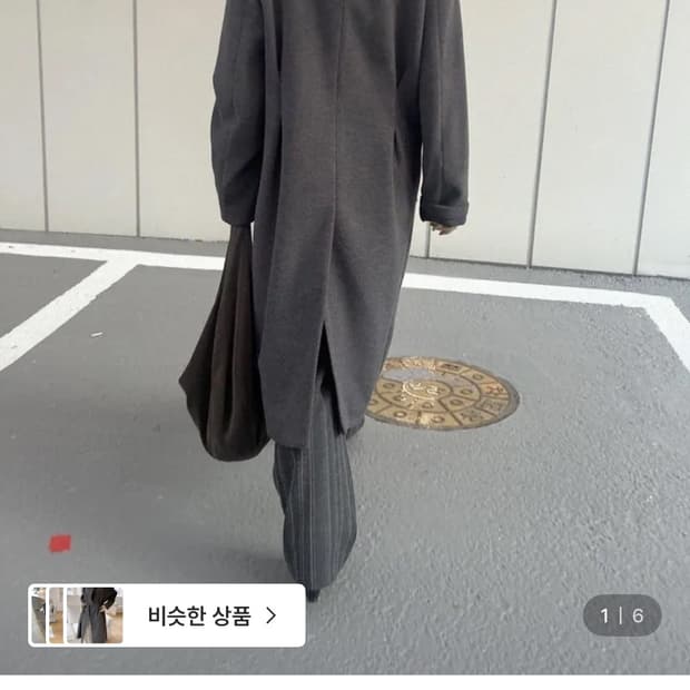 뮤로우 STRUCTURED LONG 구해요