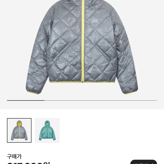 사파리스팟 리버시블 패딩