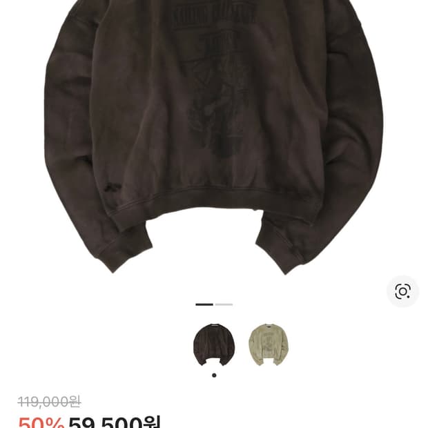 언더마이카 노티카 스웻셔츠 브라운