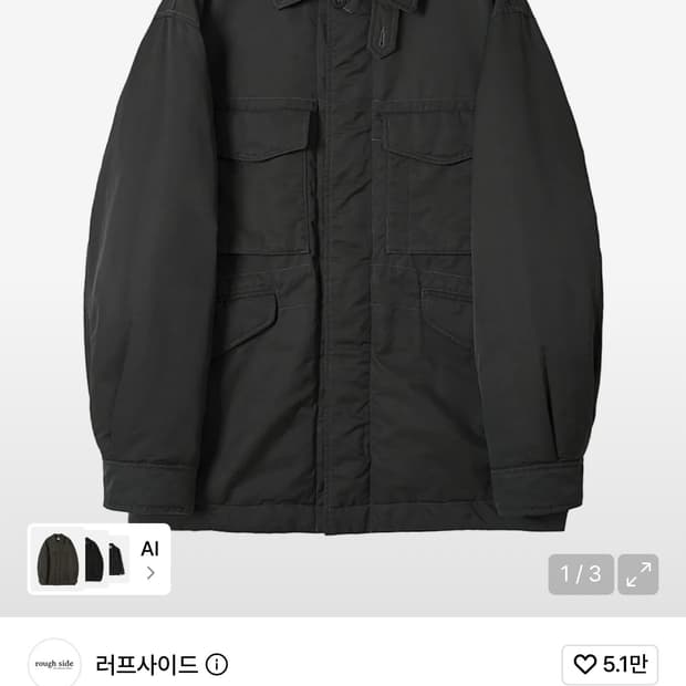 러프사이드 필드자켓 insulation field jumper 챠콜