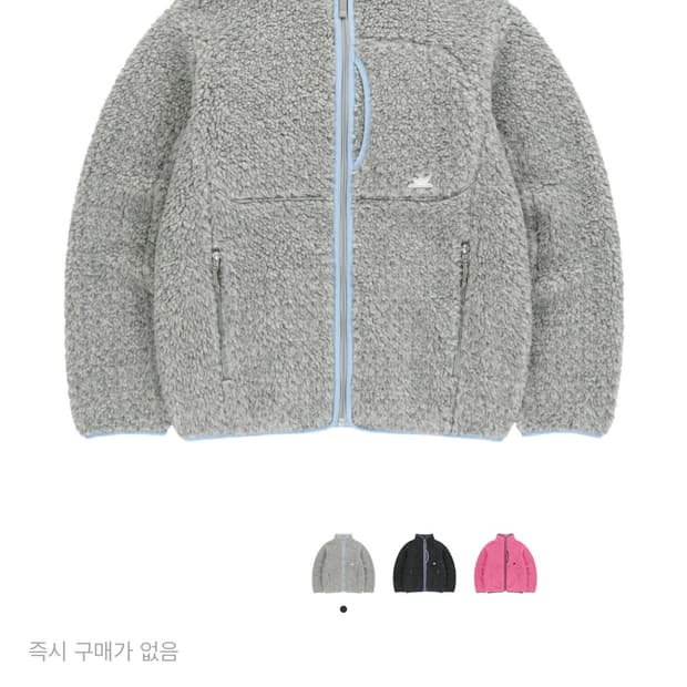 썬러브 쿠모 쉐르파 플리스 자켓 해더그레이 S