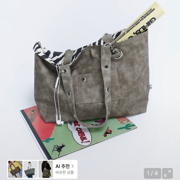 뎁크 가방 새상품