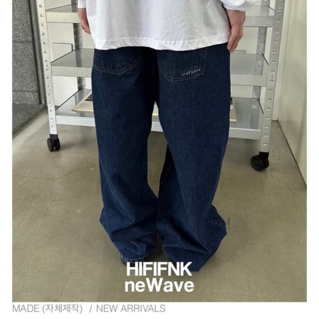 하이파이펑크 스케이터 와이드 데님