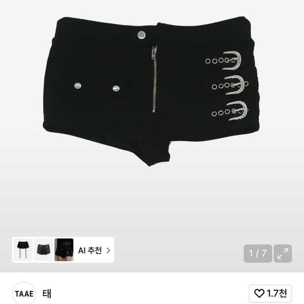 Taae 쓰리 벨트 쇼츠 001 m 팝니다