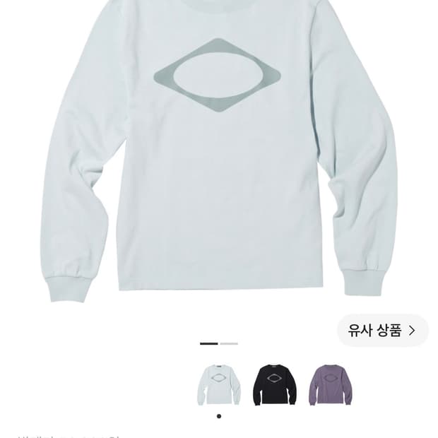미스치프 롬버스 롱슬리브 스카이 블루