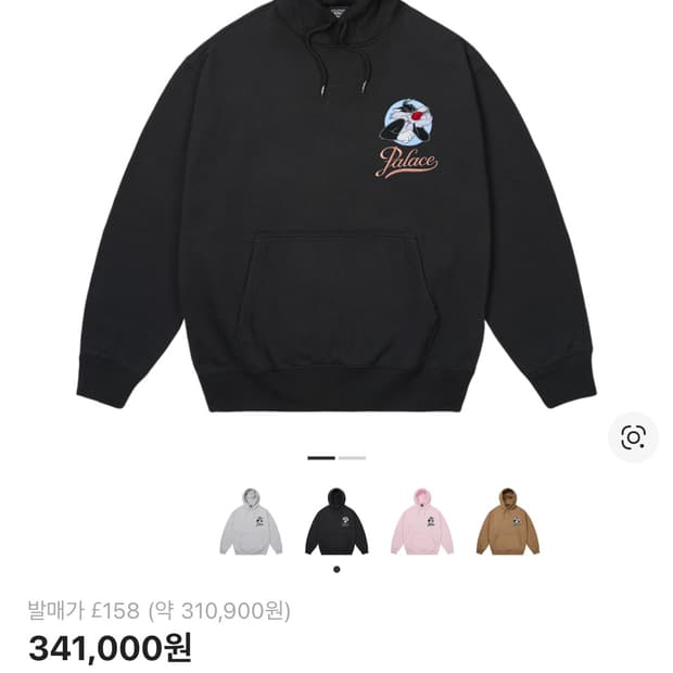 팔라스 어그 루니 툰 후디 블랙 M 사이즈구합니다