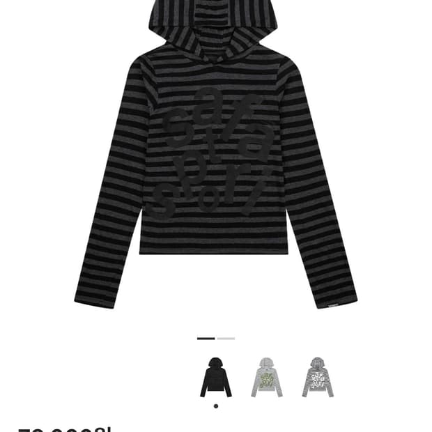 사파리스팟 1/2 티켓팅 스트라이프 보더후디 블랙